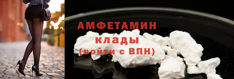 дарнет шоп  мега зеркало  Amphetamine Premium  Баксан 