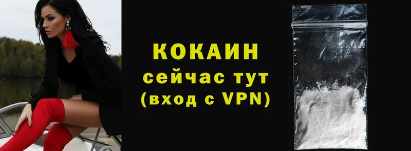 КОКАИН 98%  Баксан 