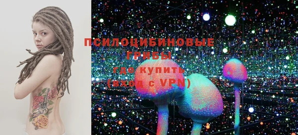 мефедрон VHQ Бородино