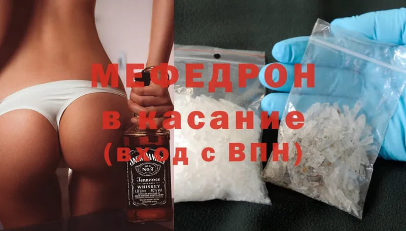 Меф mephedrone  МЕГА ссылки  Баксан 